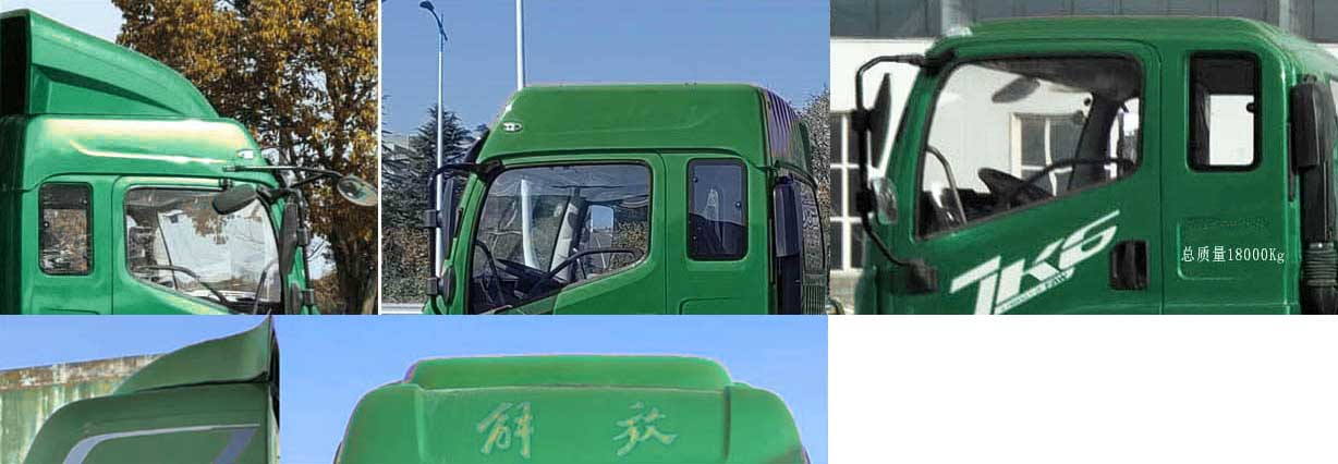 解放牌CA5180XYZP28K2L8E6A80郵政車公告圖片