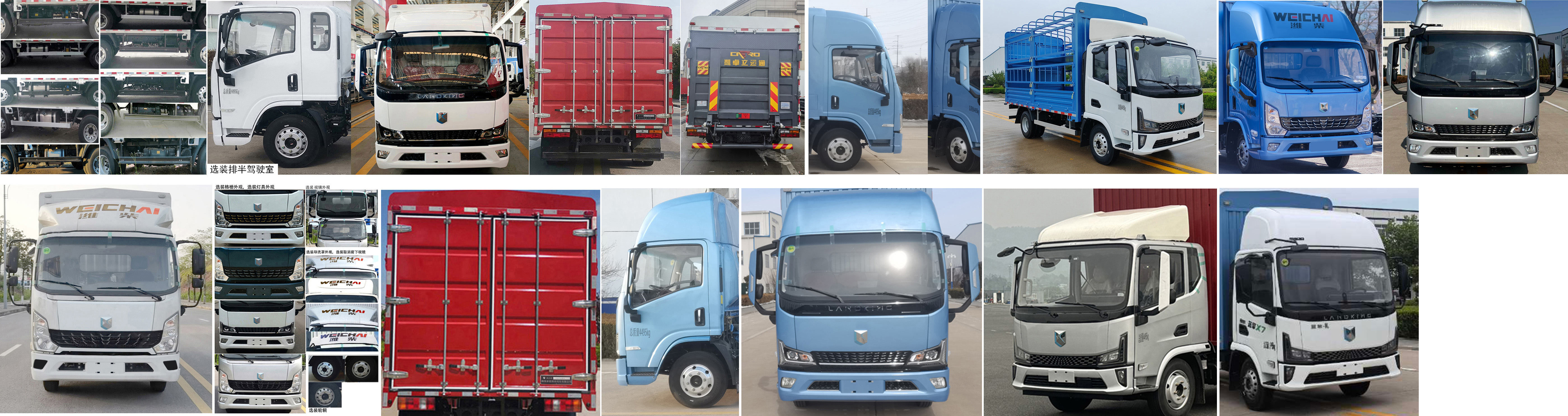 燕臺牌YTQ5041CCYKK332倉柵式運輸車公告圖片