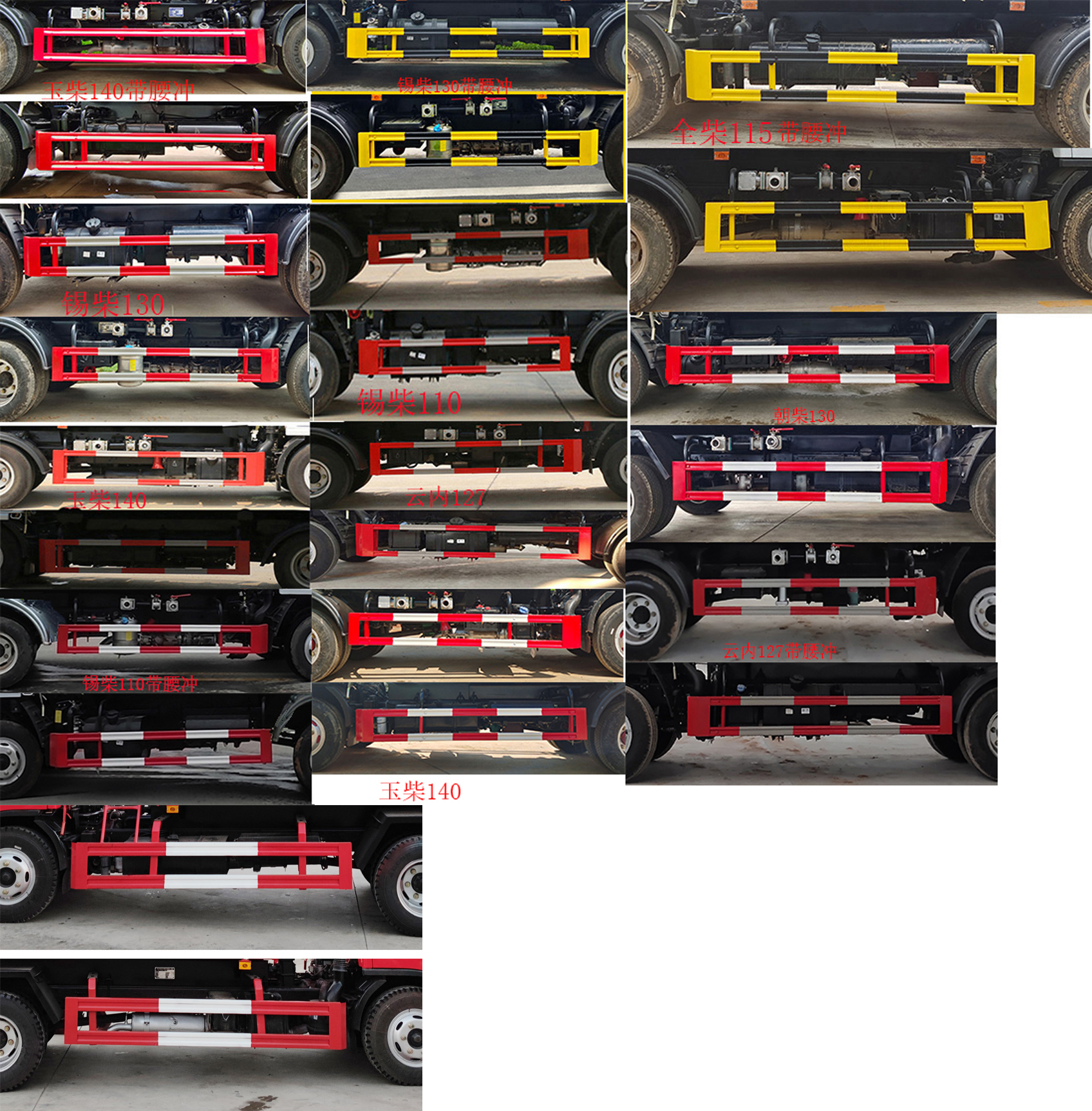 程力威牌CLW5070GSSBBS灑水車公告圖片