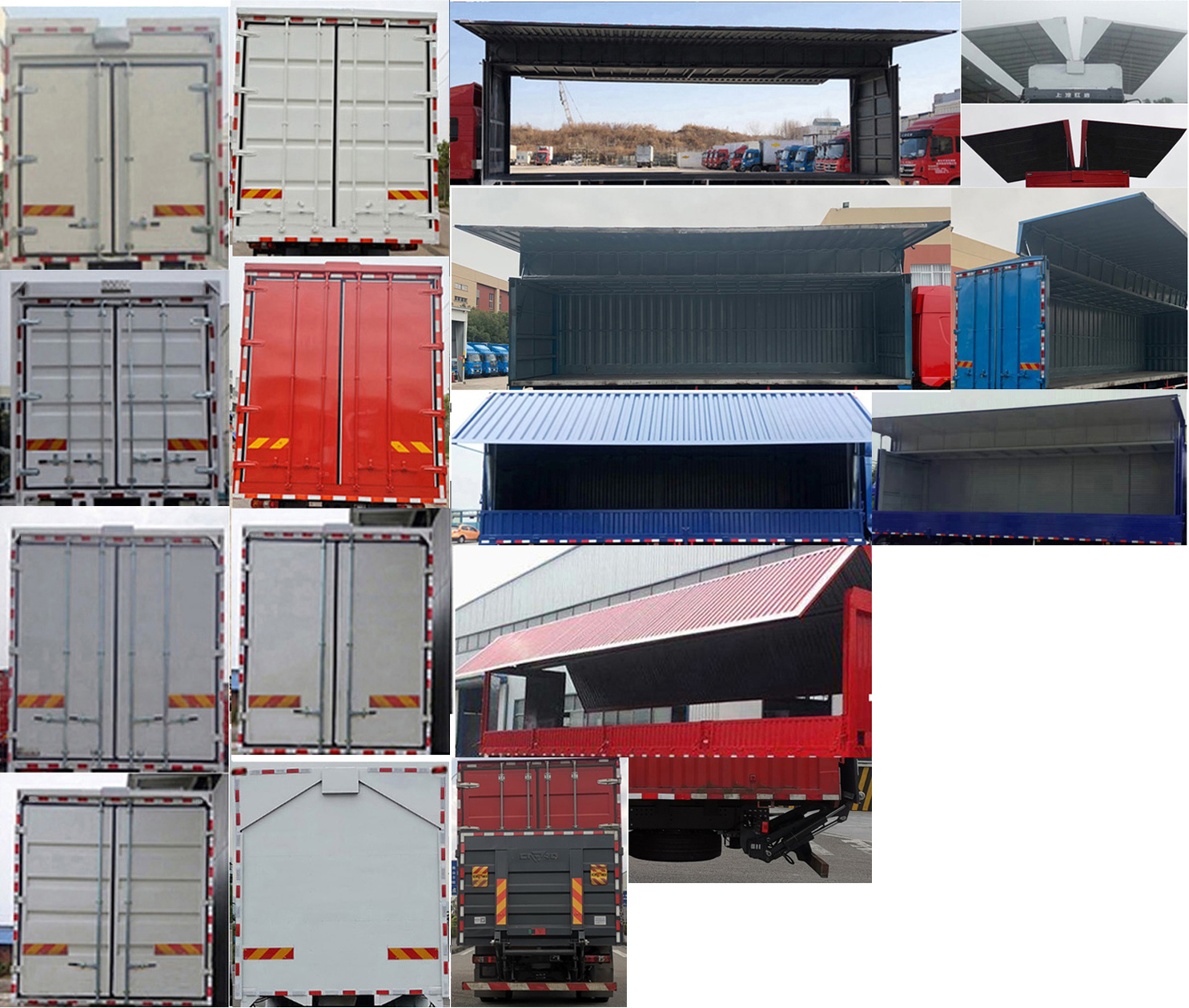 紅巖牌CQ5187XYKAY05711翼開啟廂式車公告圖片