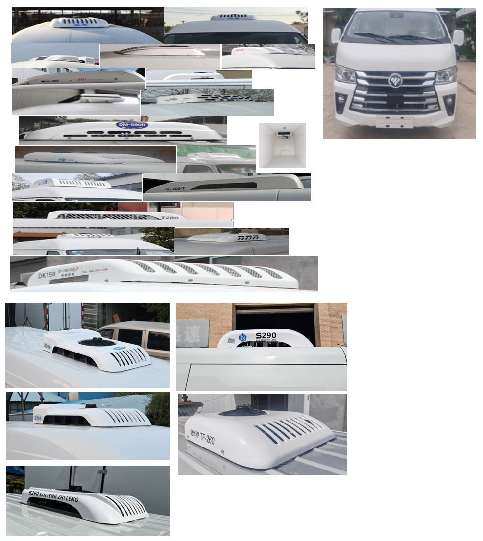 福田牌BJ5039XLC-K3冷藏車公告圖片