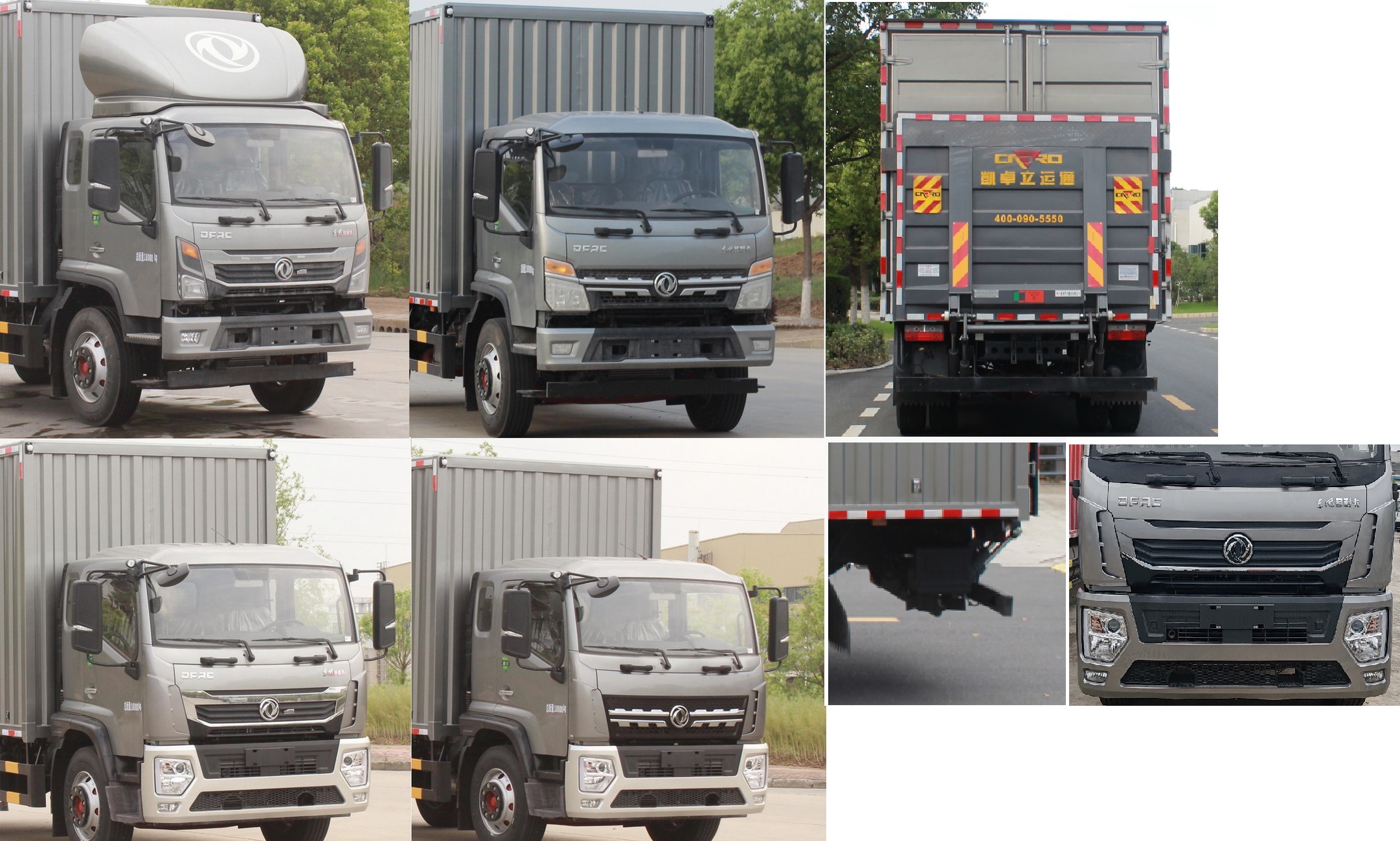 東風牌EQ5161XXYL8TDFAC廂式運輸車公告圖片