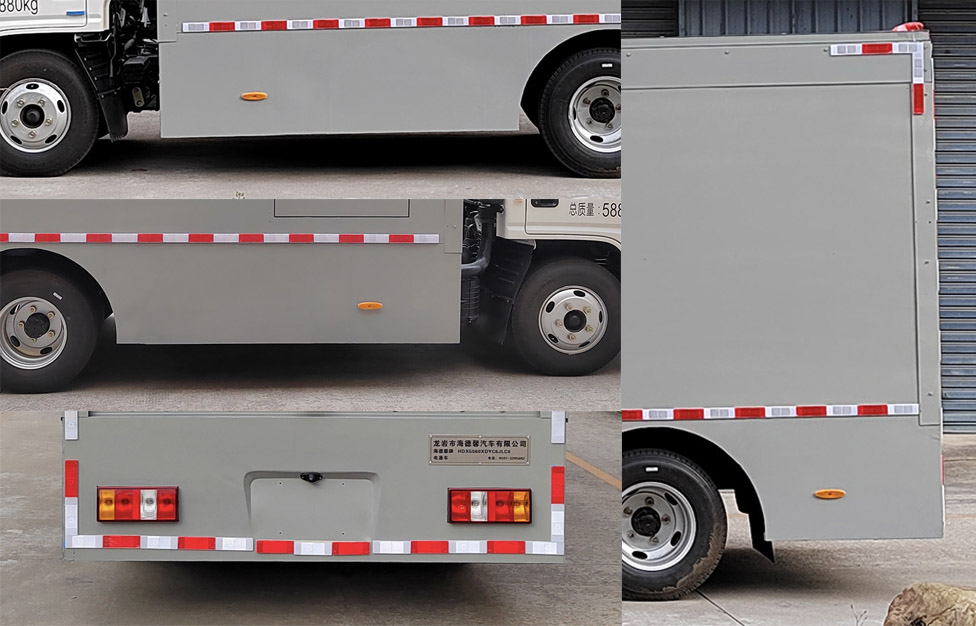 海德馨牌HDX5060XDYC6JLC0電源車公告圖片