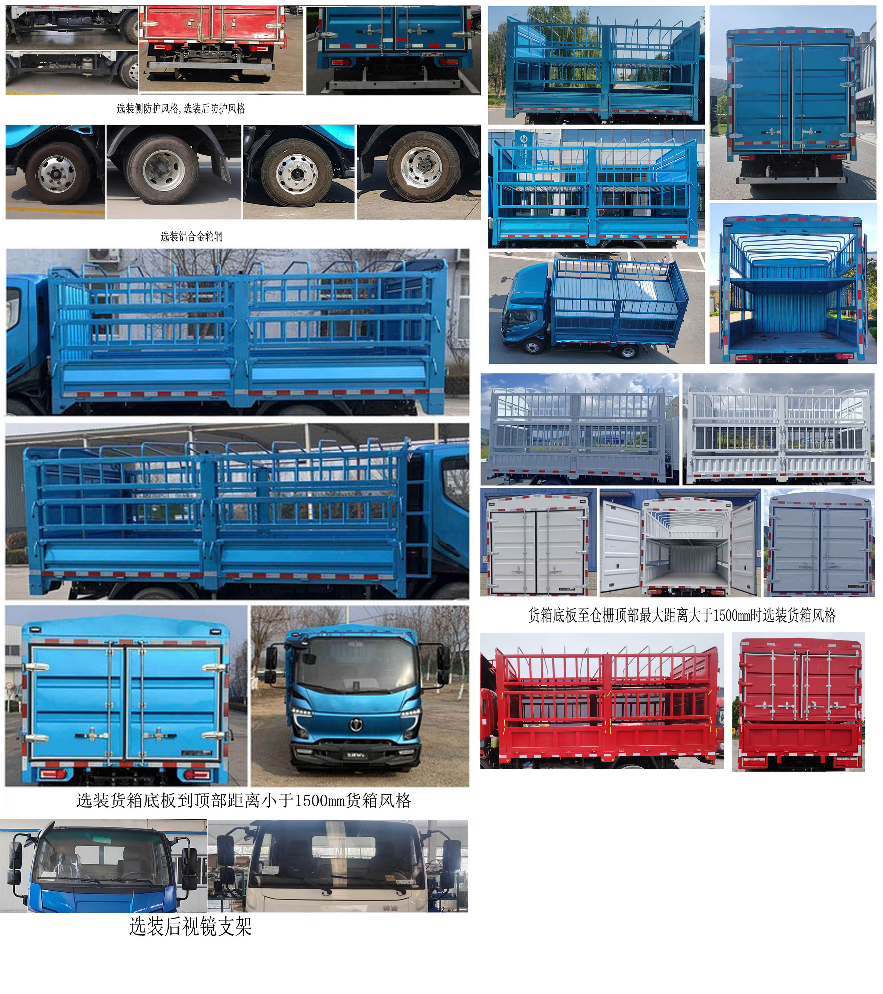 飛碟牌FD5041CCYW68K6-1倉柵式運輸車公告圖片