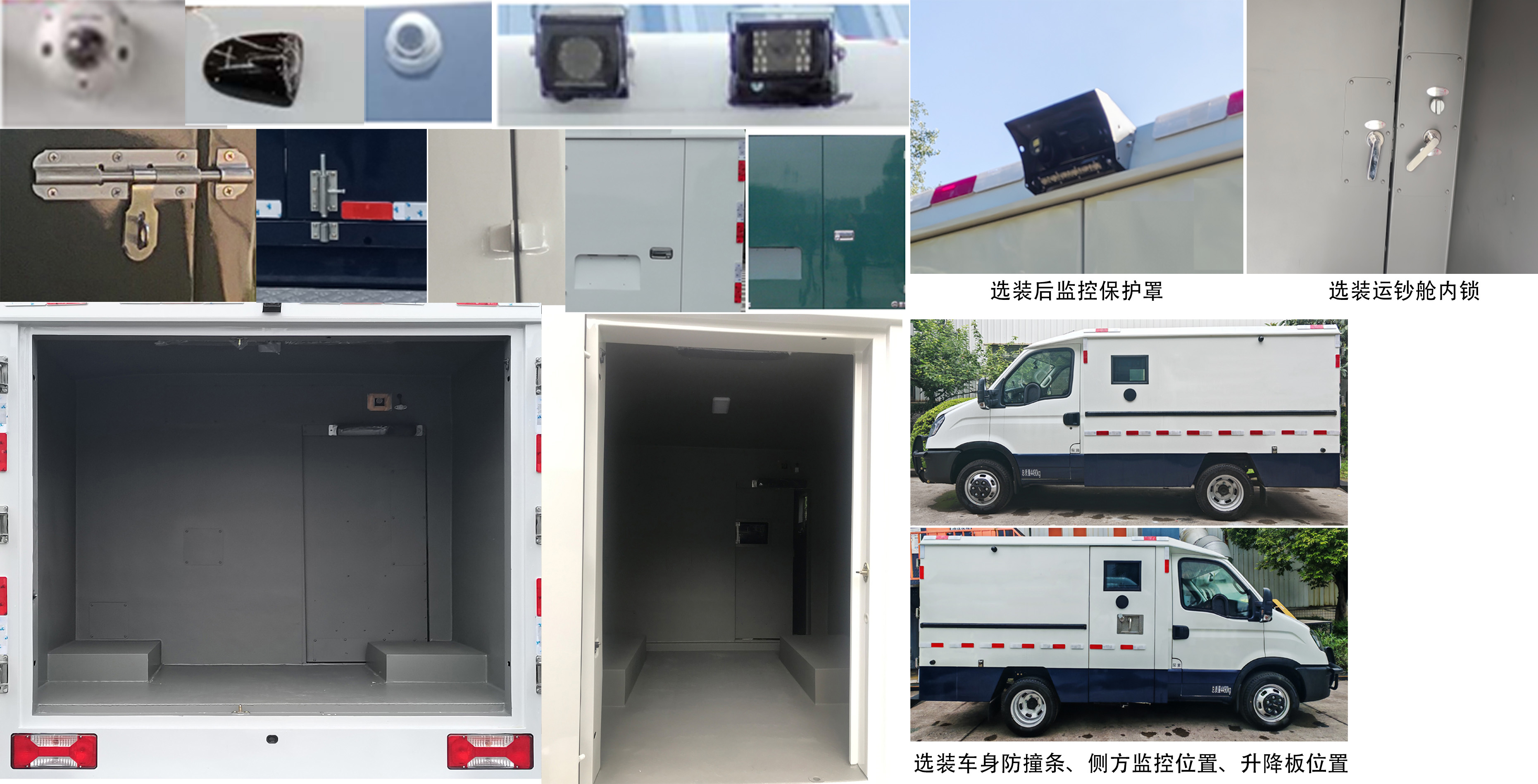 迪馬牌DMT5048XYCL4-AM運鈔車公告圖片