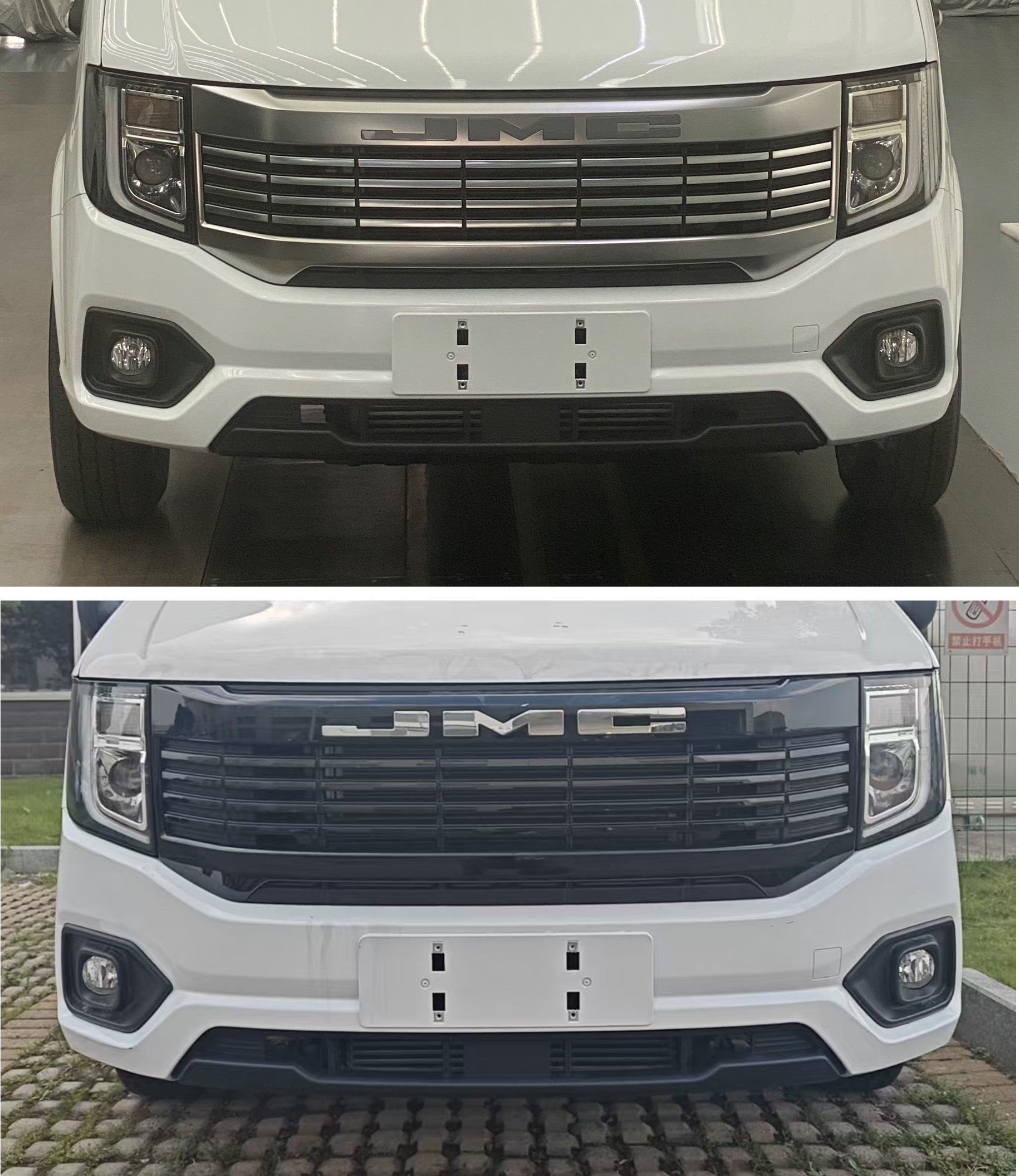 江鈴牌JX5045XGCTJC26工程車公告圖片