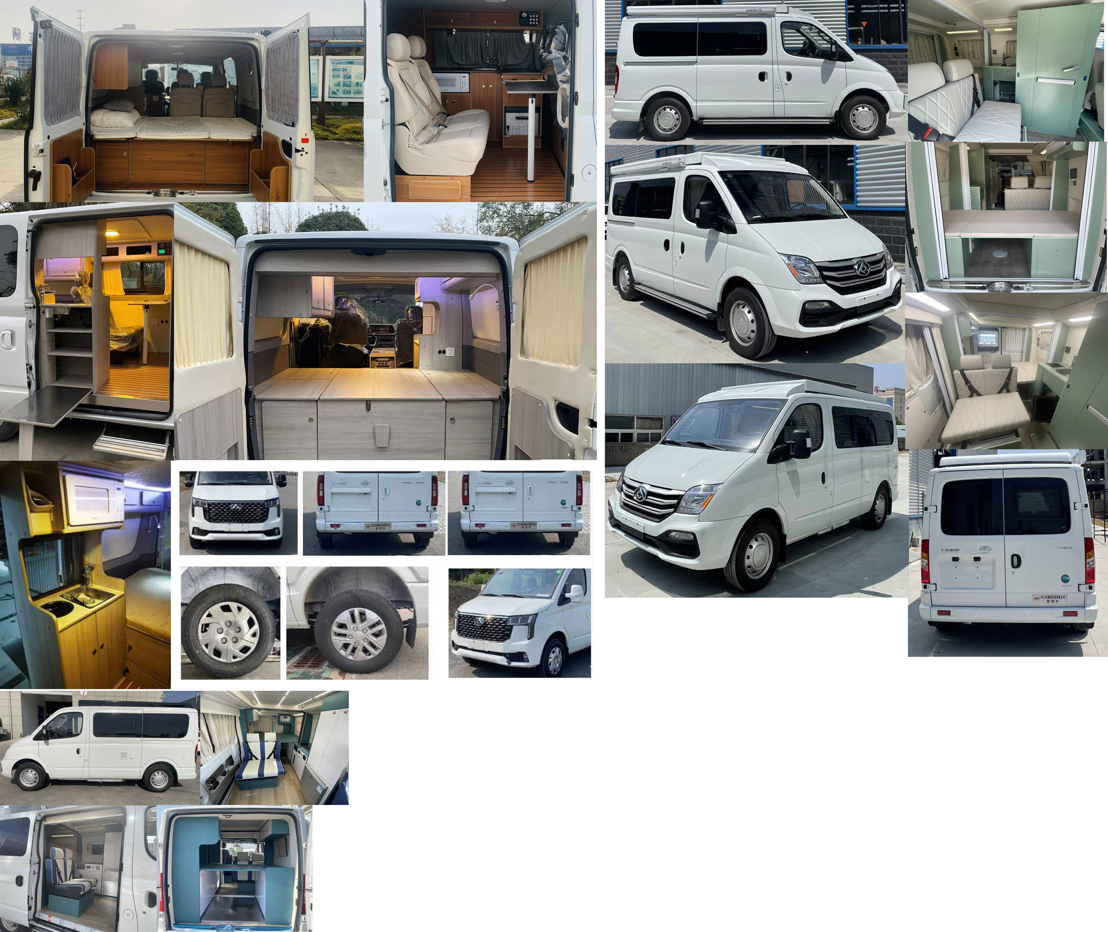 億多星牌WWW5040TSYS6宿營車公告圖片