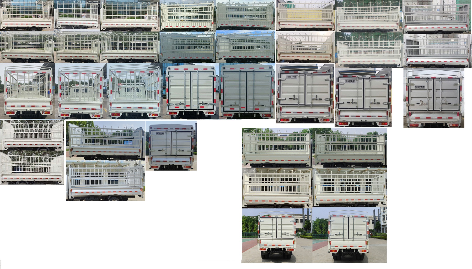 福田牌BJ5032CCY5JV6-22倉柵式運(yùn)輸車公告圖片