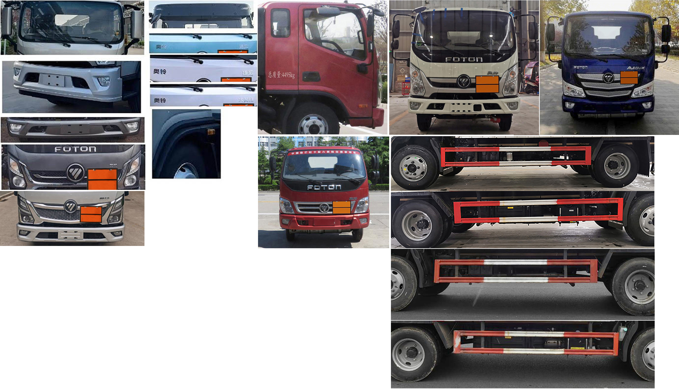 楚勝牌CSC5048XZWB6雜項危險物品廂式運輸車公告圖片