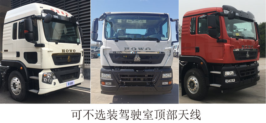 三聯(lián)牌YSY5313ZXXE6車廂可卸式垃圾車公告圖片