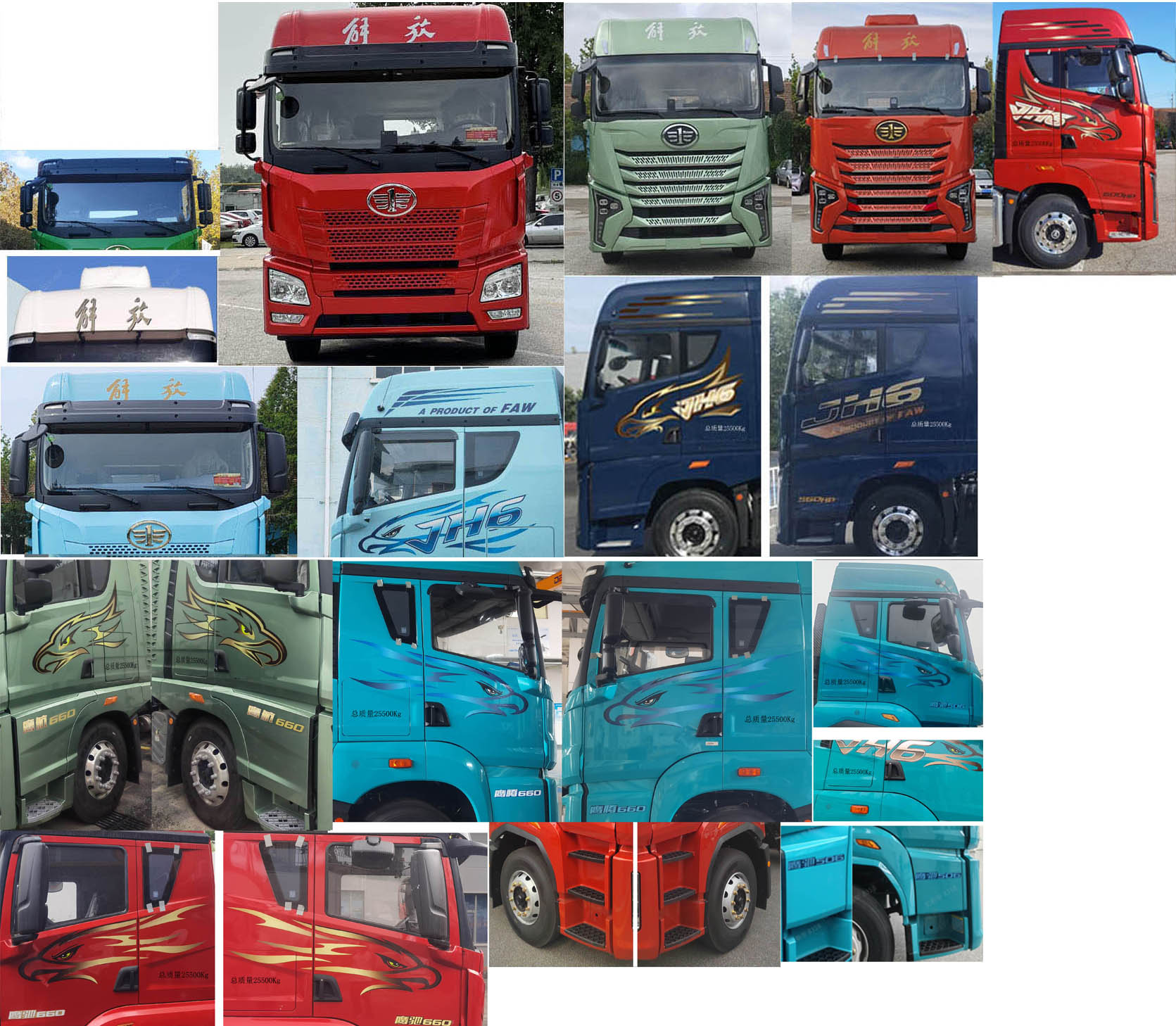 解放牌CA5260XLCP26K2L5T3E6A80冷藏車公告圖片