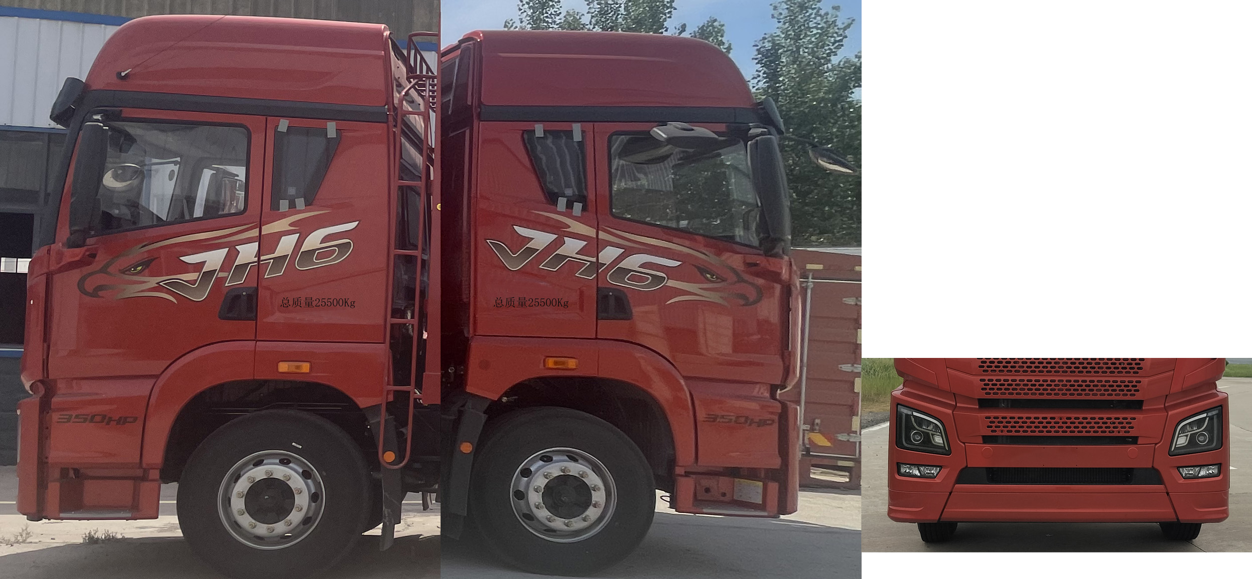 解放牌CA5260XLCP26K2L5T3E6A80冷藏車公告圖片