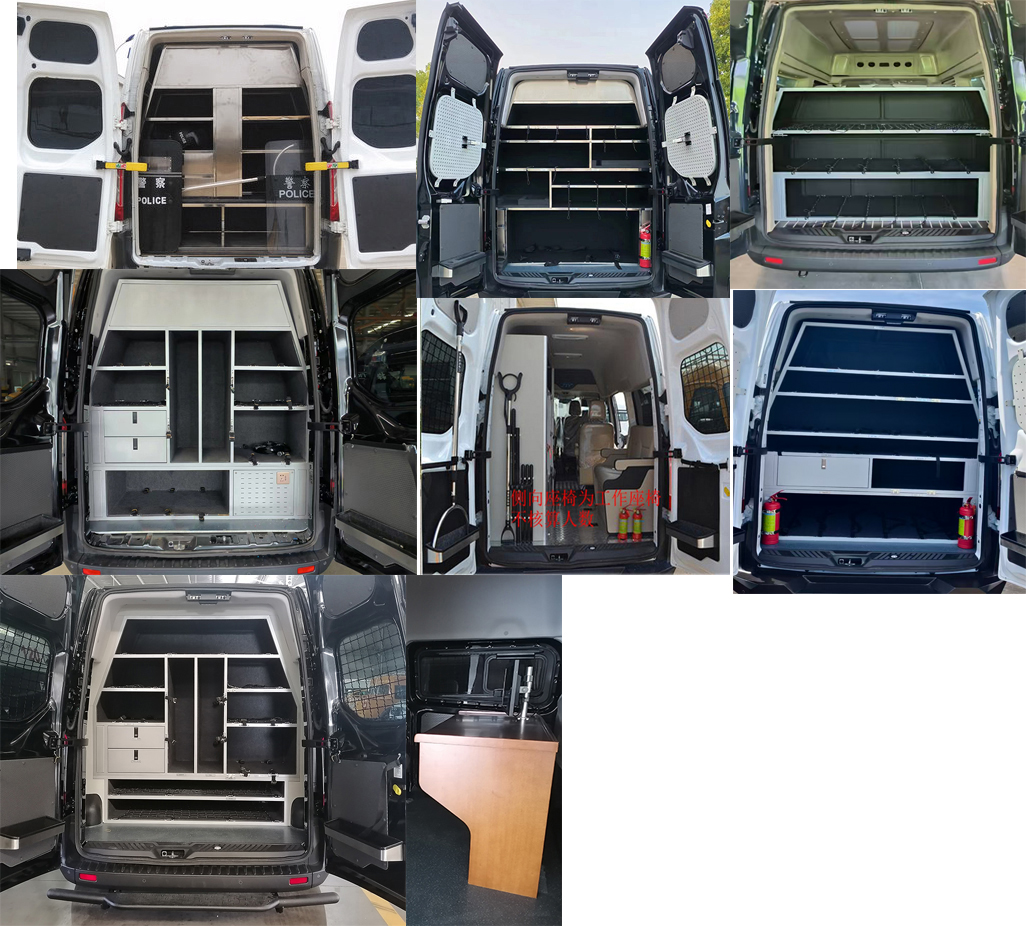 江改牌JX5039TXUZKA6巡邏車公告圖片