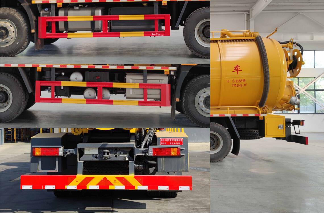 楚韻牌EZW5259GQWSX6清洗吸污車公告圖片