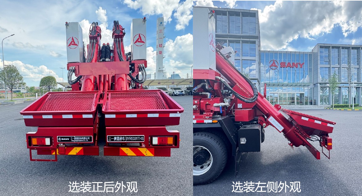 三一牌SYR5331THS混砂車公告圖片