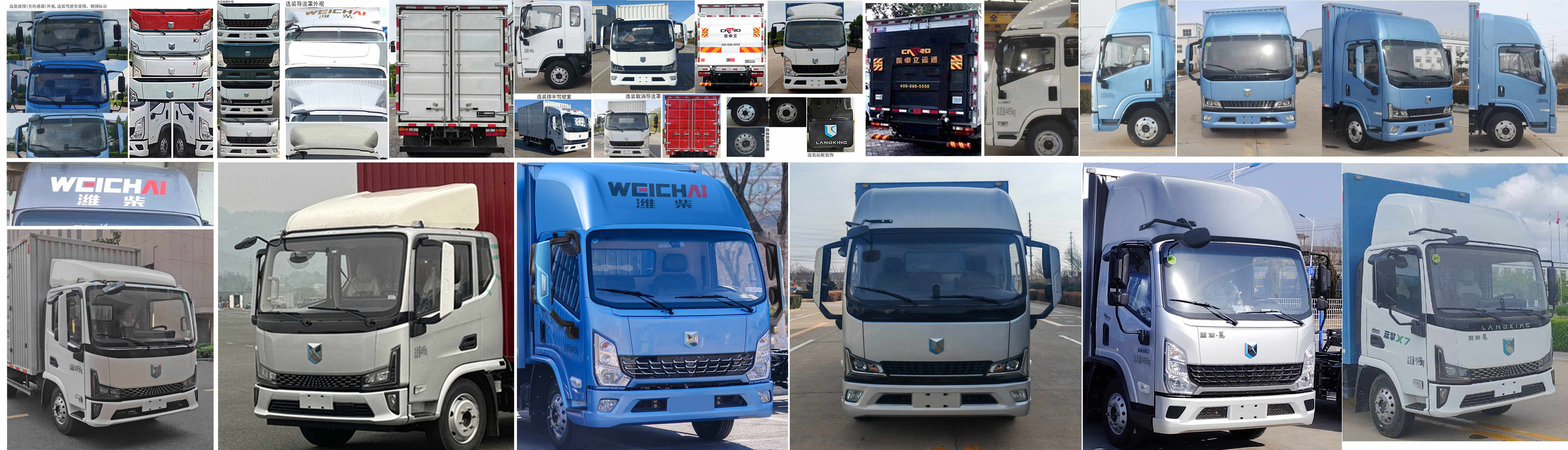 燕臺牌YTQ5041XXYKK332廂式運輸車公告圖片