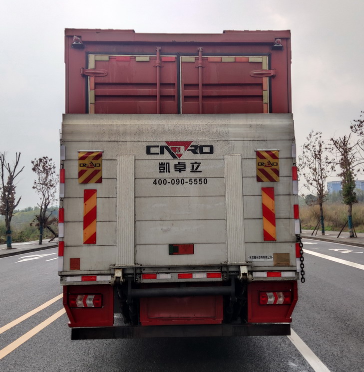 乘龍牌LZ5111XYKL2AC1翼開(kāi)啟廂式車公告圖片