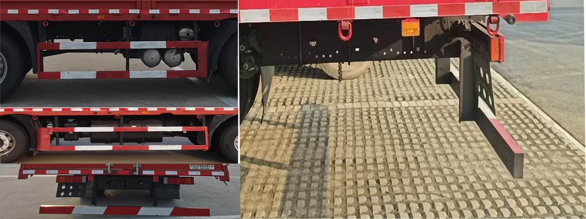 東風(fēng)牌EQ5253CCYL6D11倉柵式運(yùn)輸車公告圖片