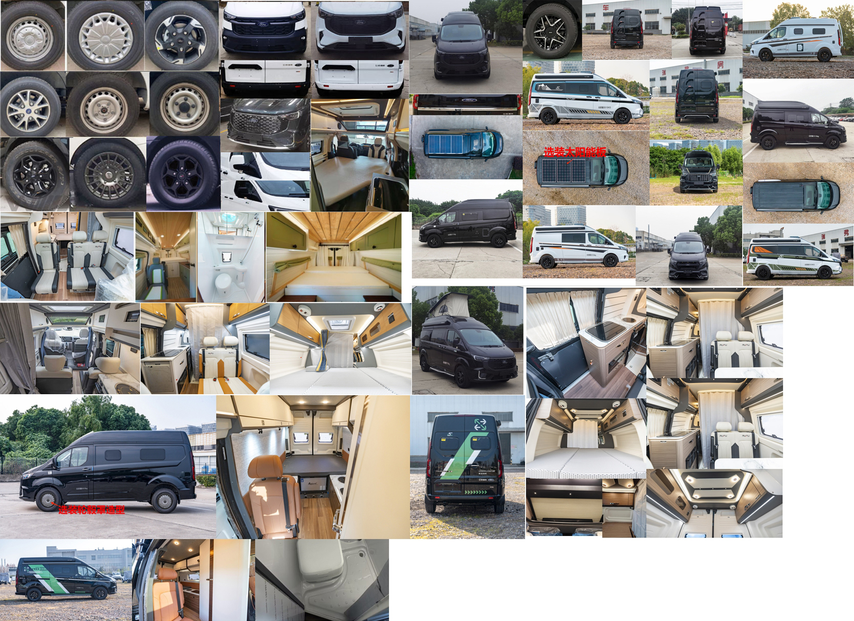 啟界牌CRV5040XLJV362D旅居車公告圖片