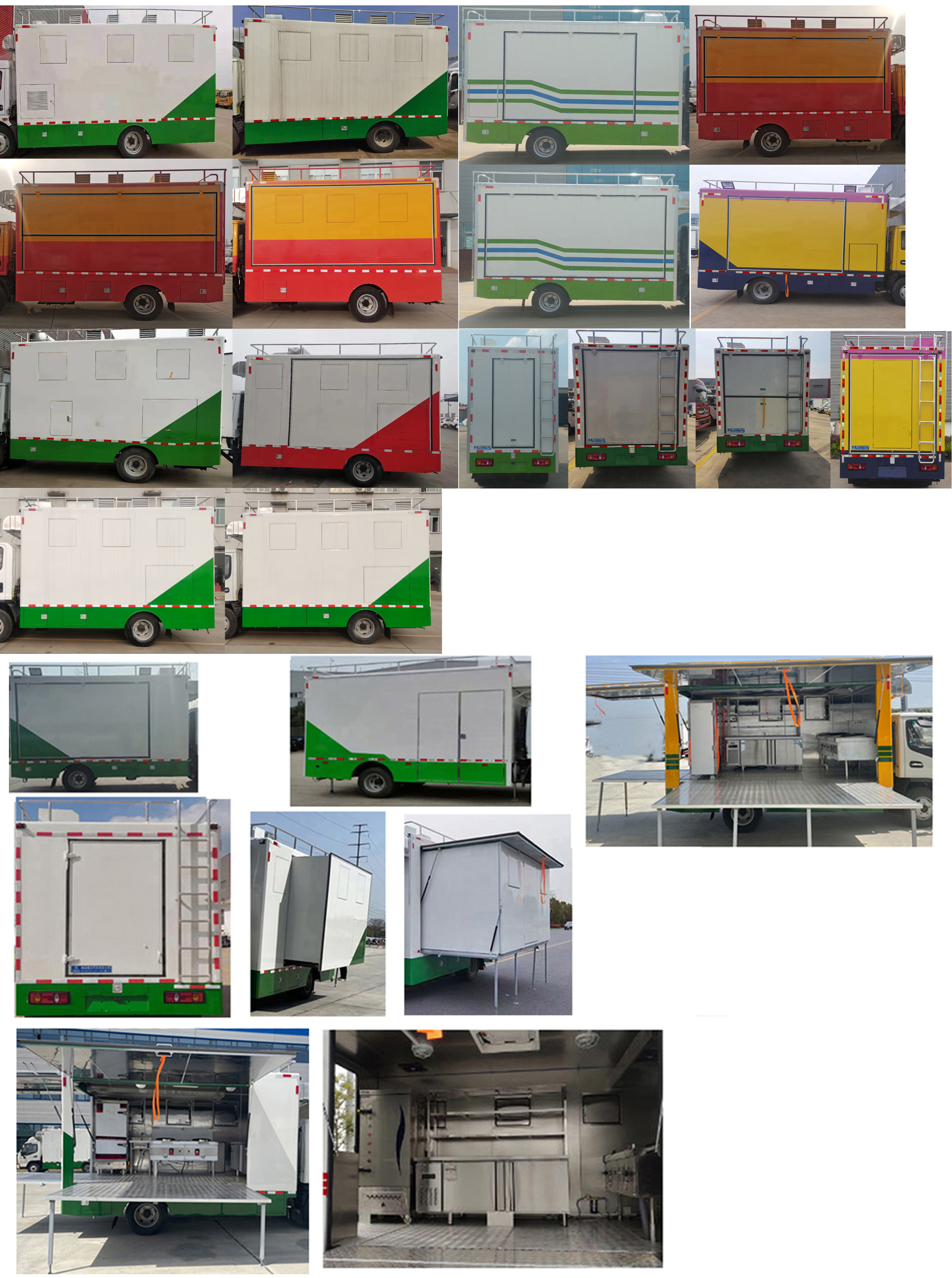 瑞力星牌RLQ5040XCCE6餐車公告圖片