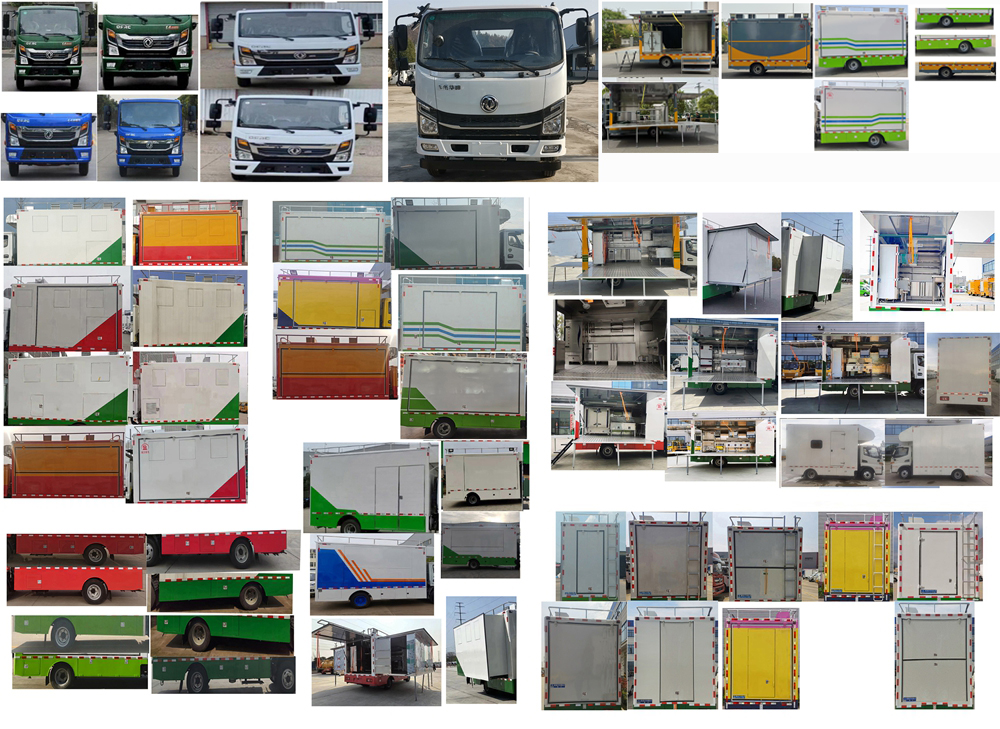 瑞力星牌RLQ5040XCCE6餐車公告圖片