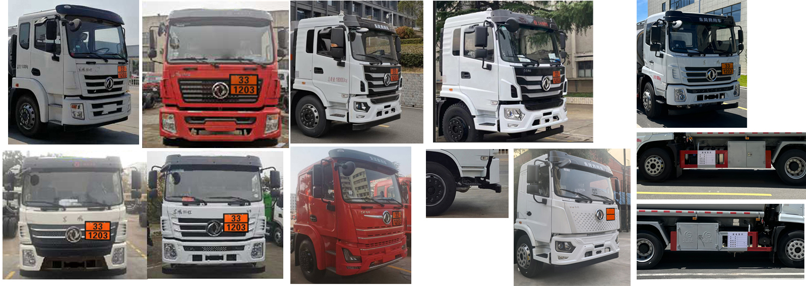 楚勝牌CSC5188GJYEZ6A加油車公告圖片