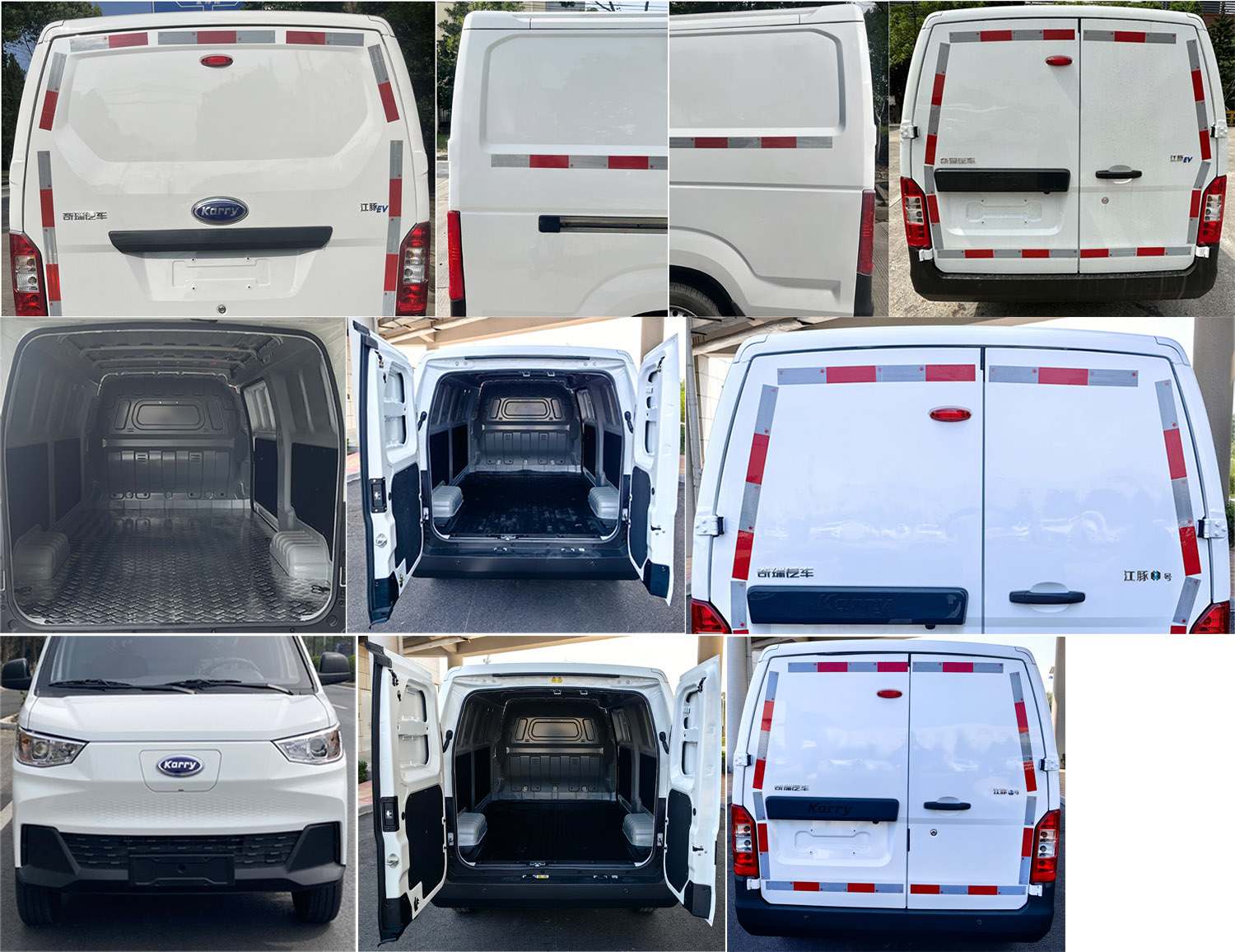 開(kāi)瑞牌SQR5035XXYBEVH36純電動(dòng)廂式運(yùn)輸車(chē)公告圖片