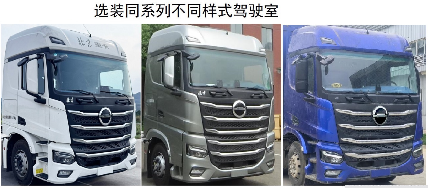 北京牌BJ5310CCYD6DP-01倉柵式運輸車公告圖片