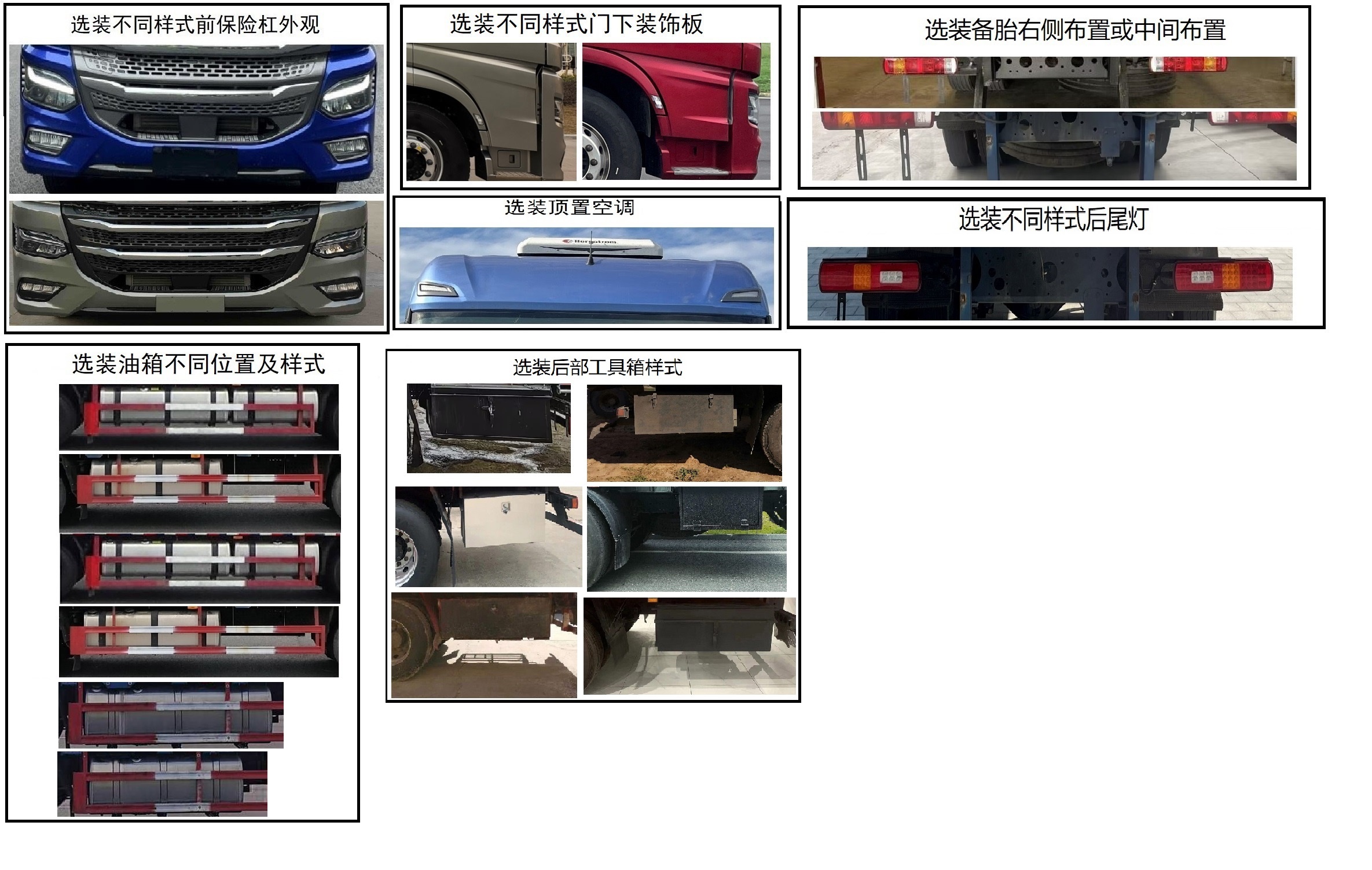 北京牌BJ5310CCYD6DP-01倉柵式運輸車公告圖片