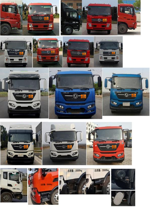 專致牌YZZ5260GYYLD6鋁合金運(yùn)油車公告圖片