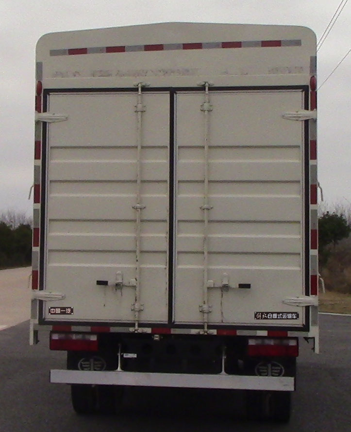 解放牌CA5040CCYP40K51L2E6PHEVA84插電式混合動力倉柵式運輸車公告圖片