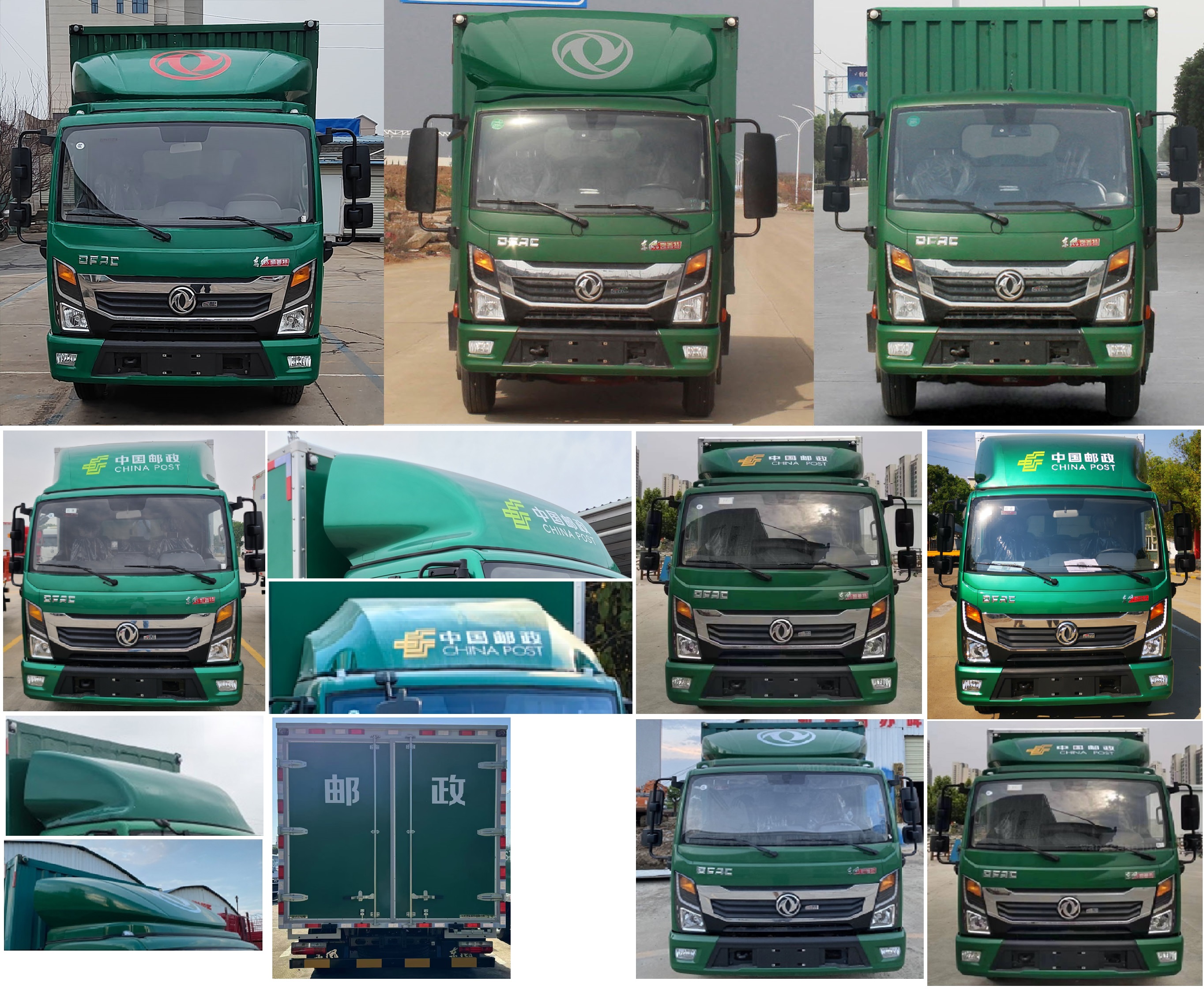 東風(fēng)牌EQ5045XYZ3TDFAC郵政車(chē)公告圖片