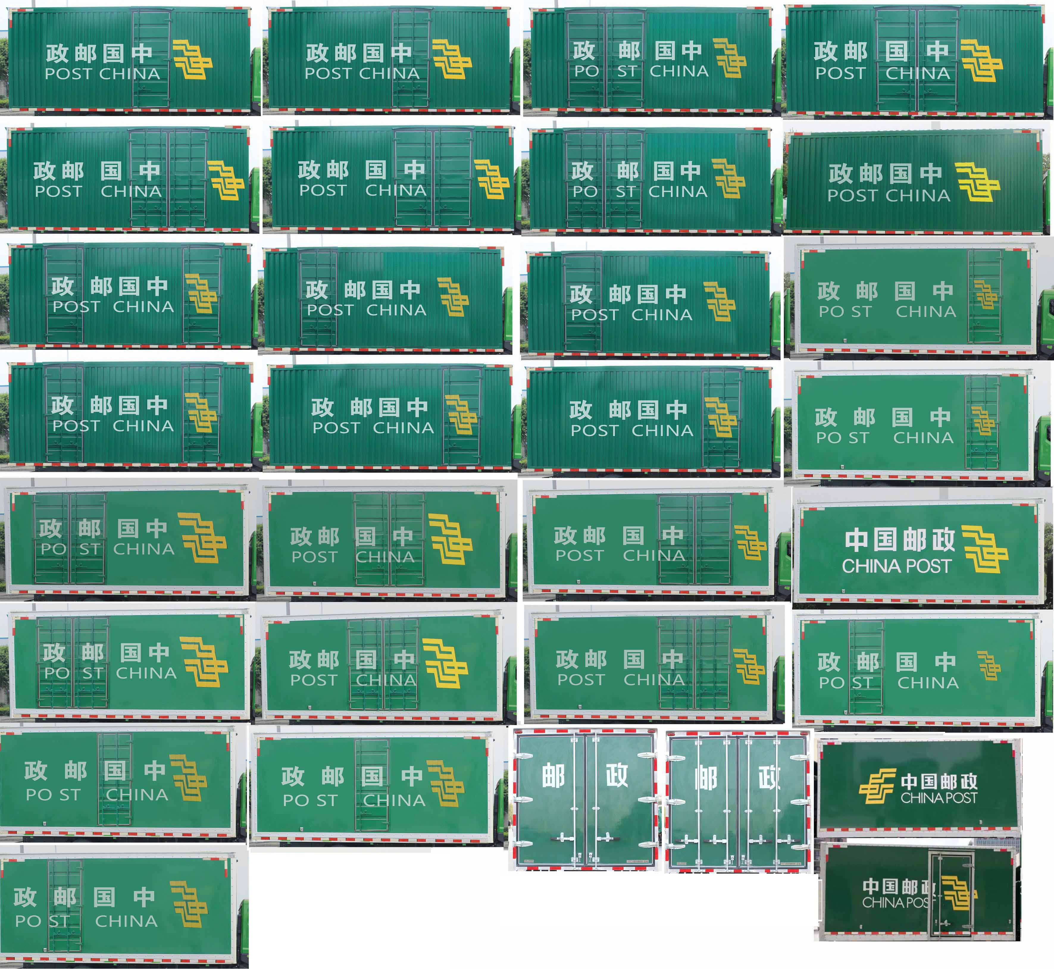 東風(fēng)牌EQ5045XYZ3TDFAC郵政車(chē)公告圖片