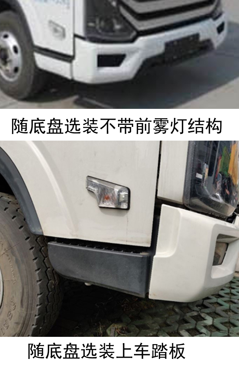 遠程牌HZK5060XLJSHEV插電式混合動力旅居車公告圖片