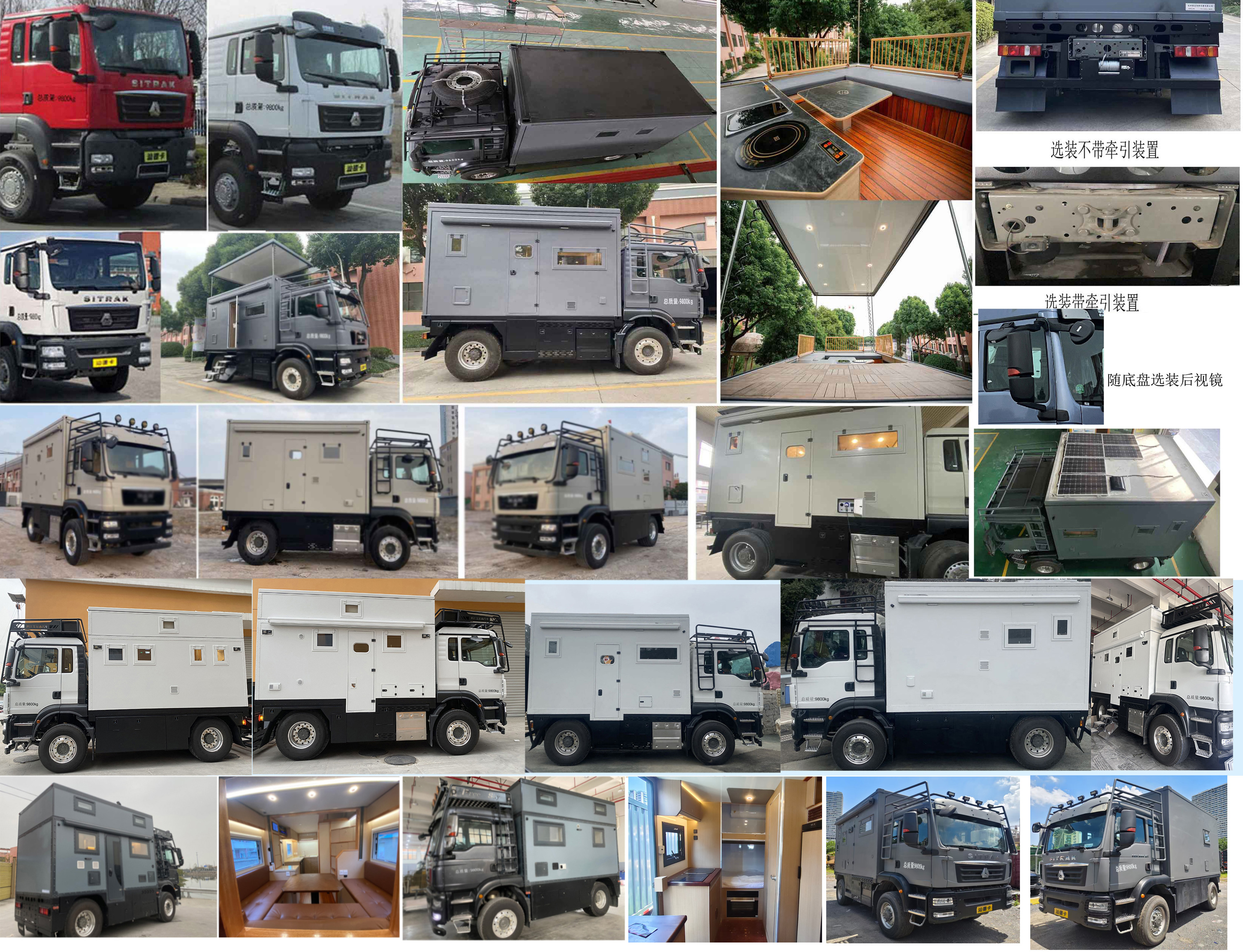 驍霸王牌ZXL5100XLJ旅居車公告圖片