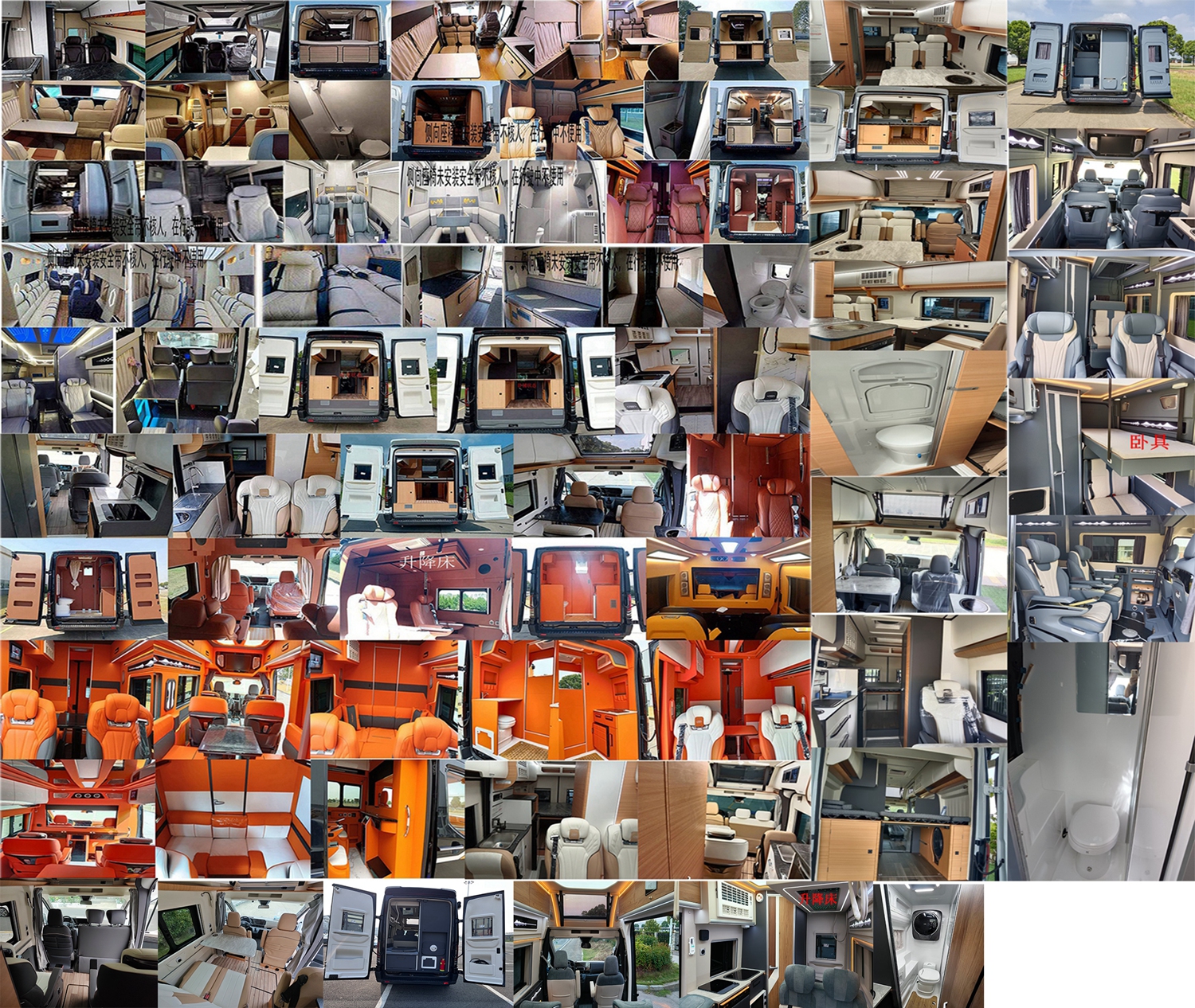 江旅牌JRV5048XLJMKA26旅居車公告圖片