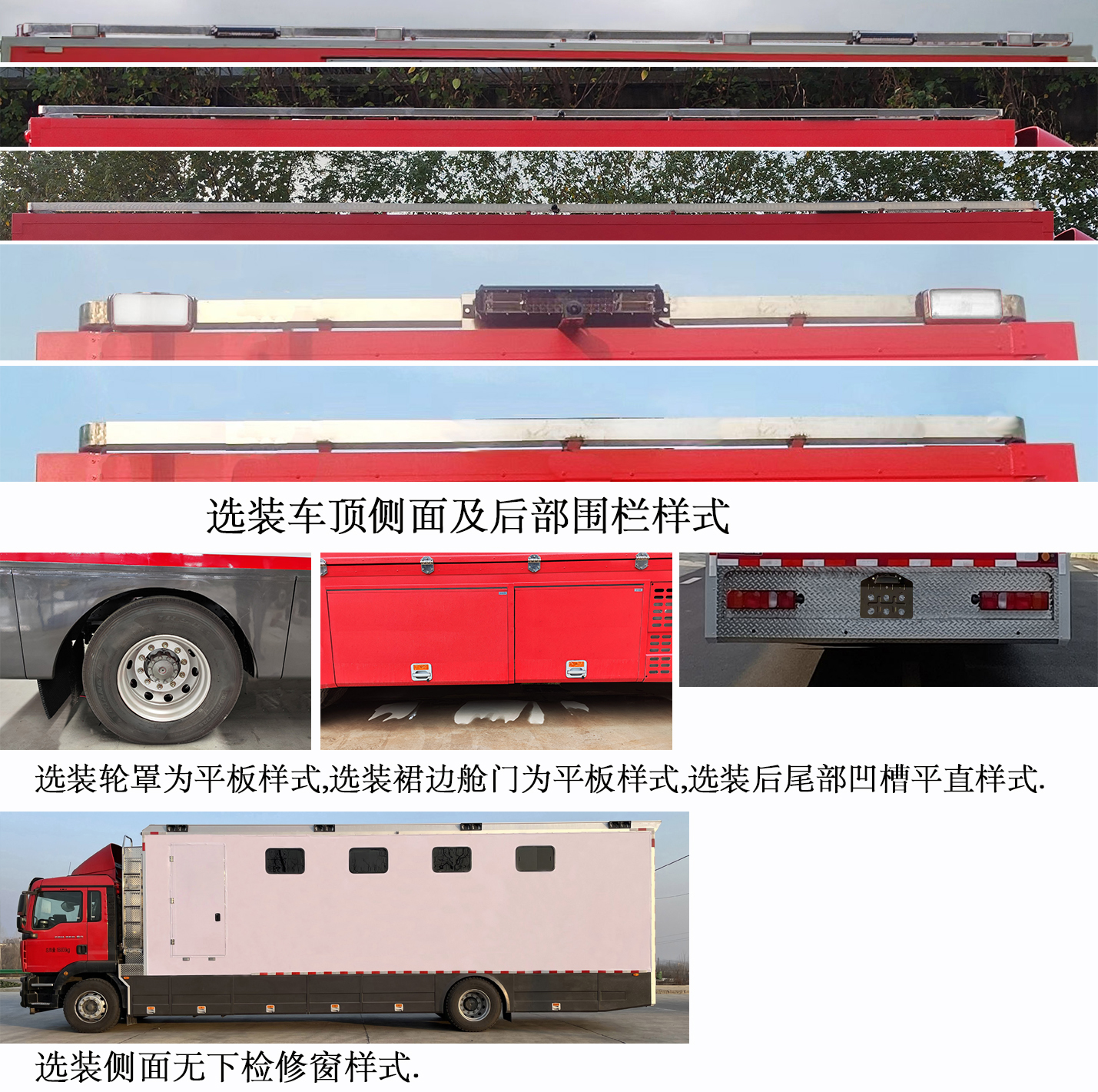 中振漢江牌HJZ5180XLY6ZZ淋浴車(chē)公告圖片