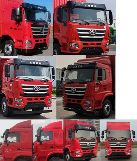 紅巖牌CQ5187XXYAY05711廂式運輸車公告圖片