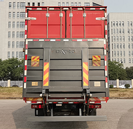 紅巖牌CQ5187XXYAY05711廂式運輸車公告圖片