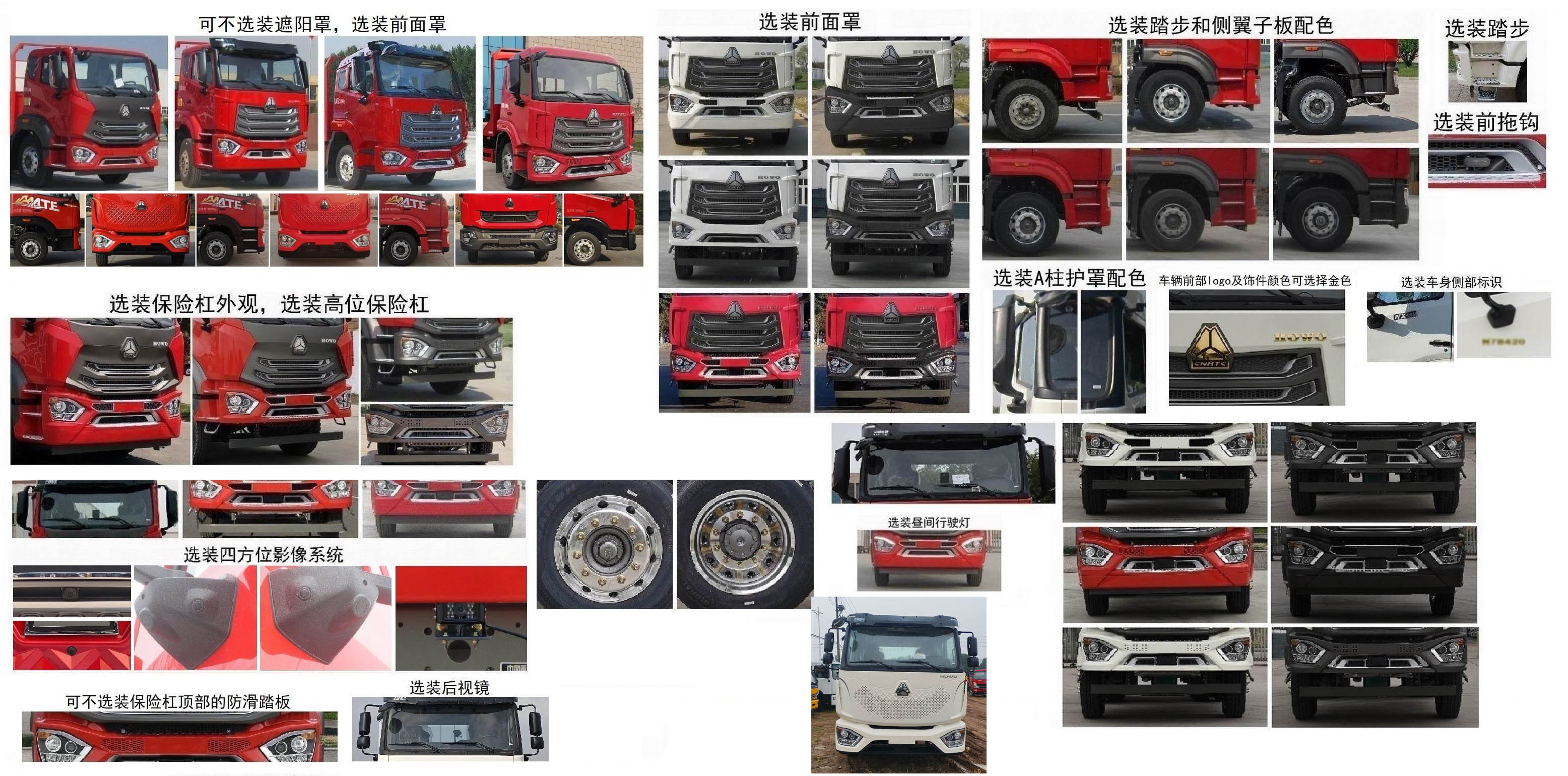 虹宇牌HYS5187TXSZ6洗掃車(chē)公告圖片