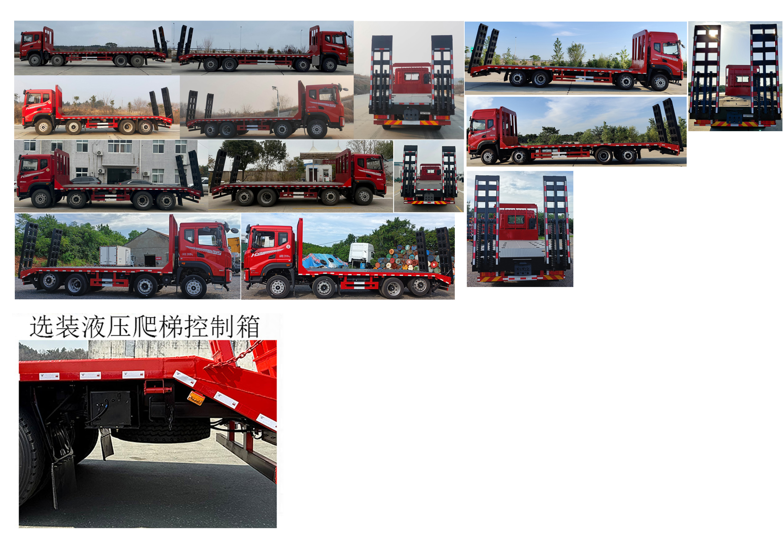 華神牌DFD5316TPBL6D71平板運輸車公告圖片