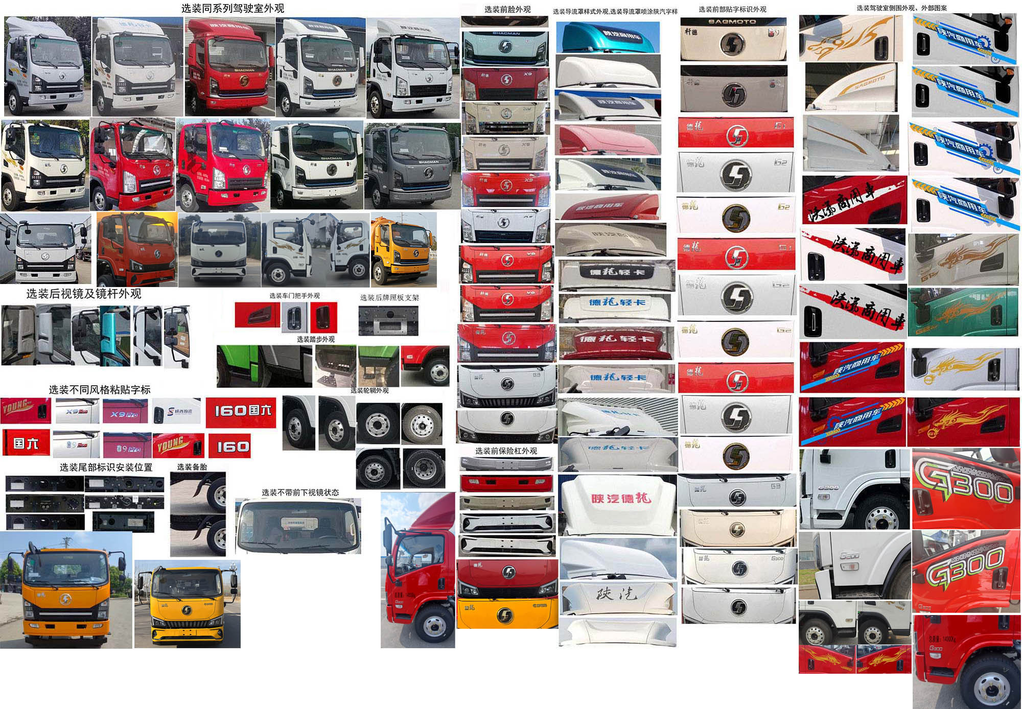 華專一牌EHY5140GQWSX6清洗吸污車公告圖片