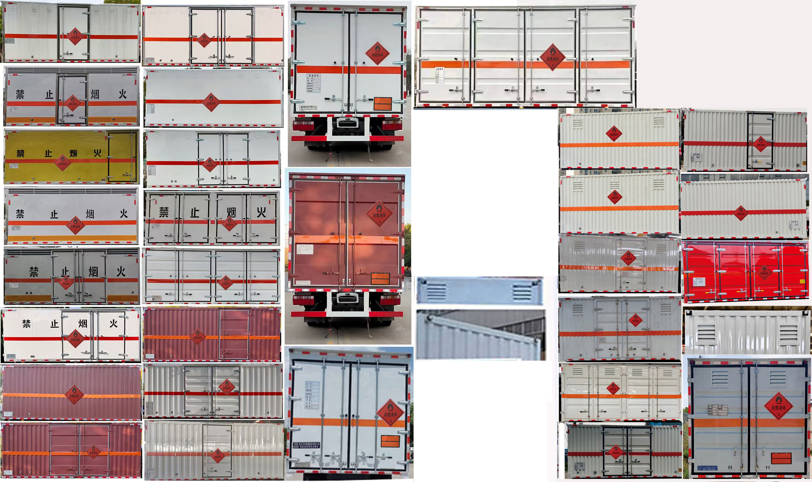 程力牌CL5097XRY6BXW易燃液體廂式運輸車公告圖片