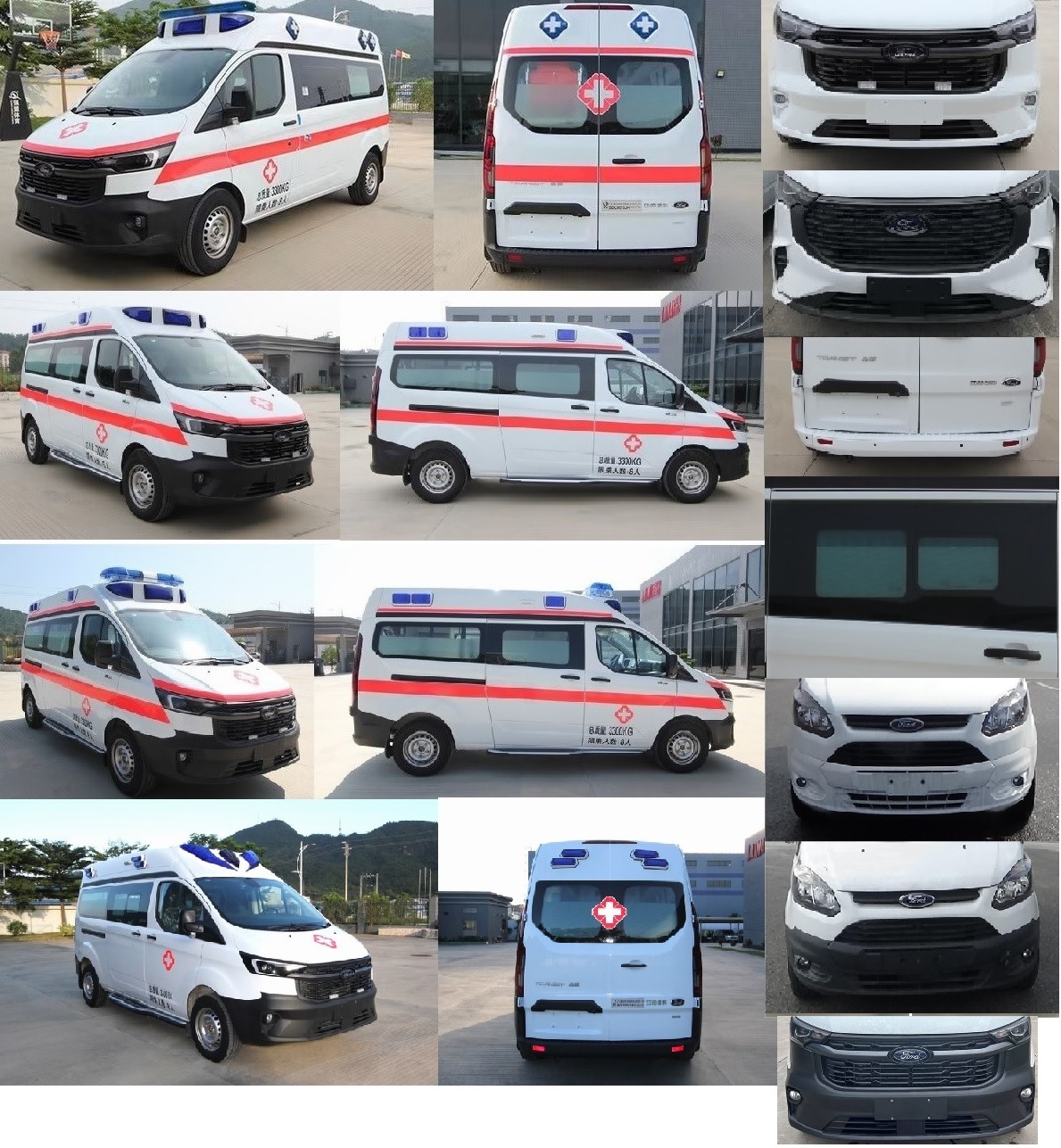 來納牌GDL5032XJH救護車公告圖片