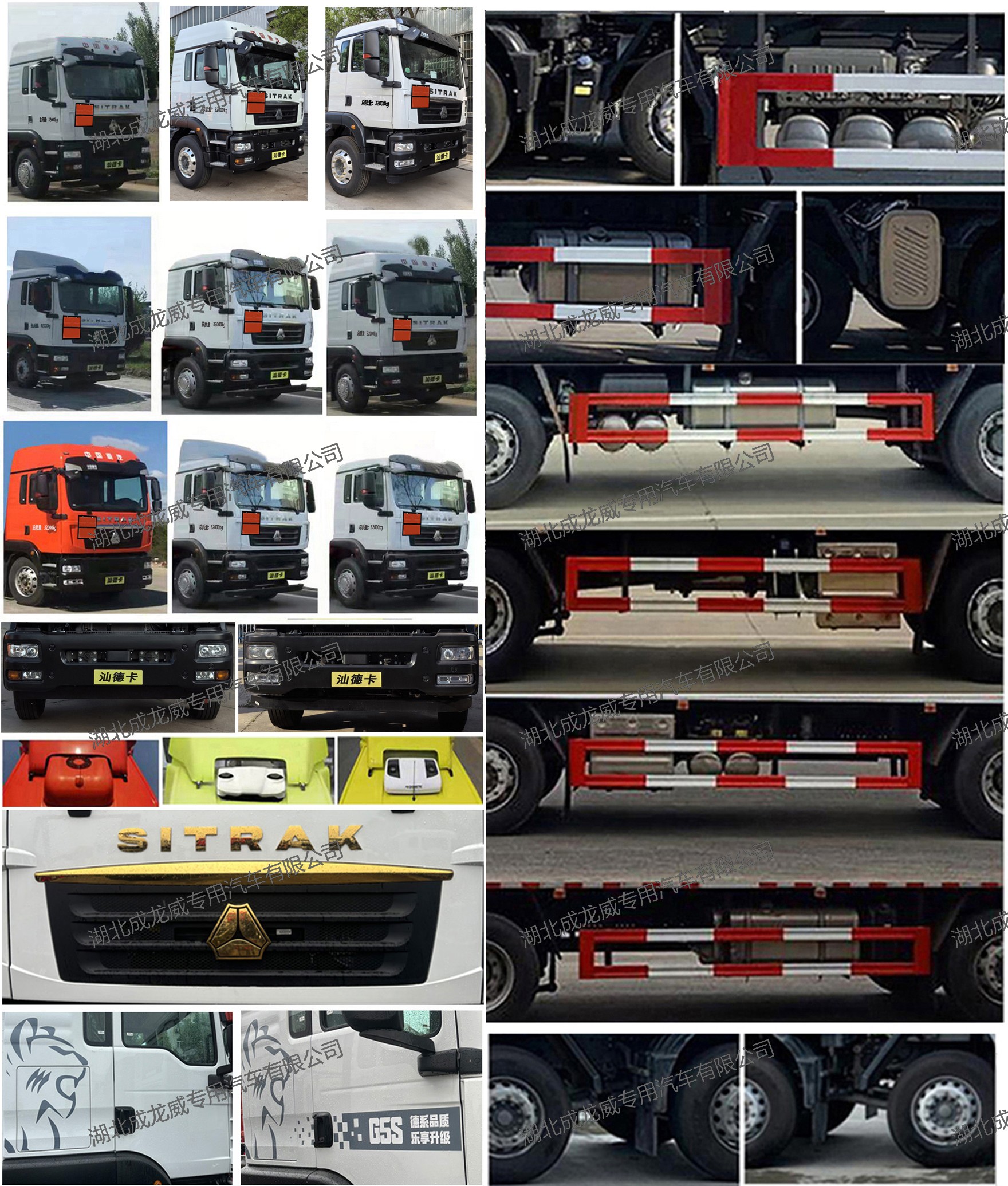 楚飞牌CLQ5320XFW6ZZ腐蚀性物品厢式运输车公告图片