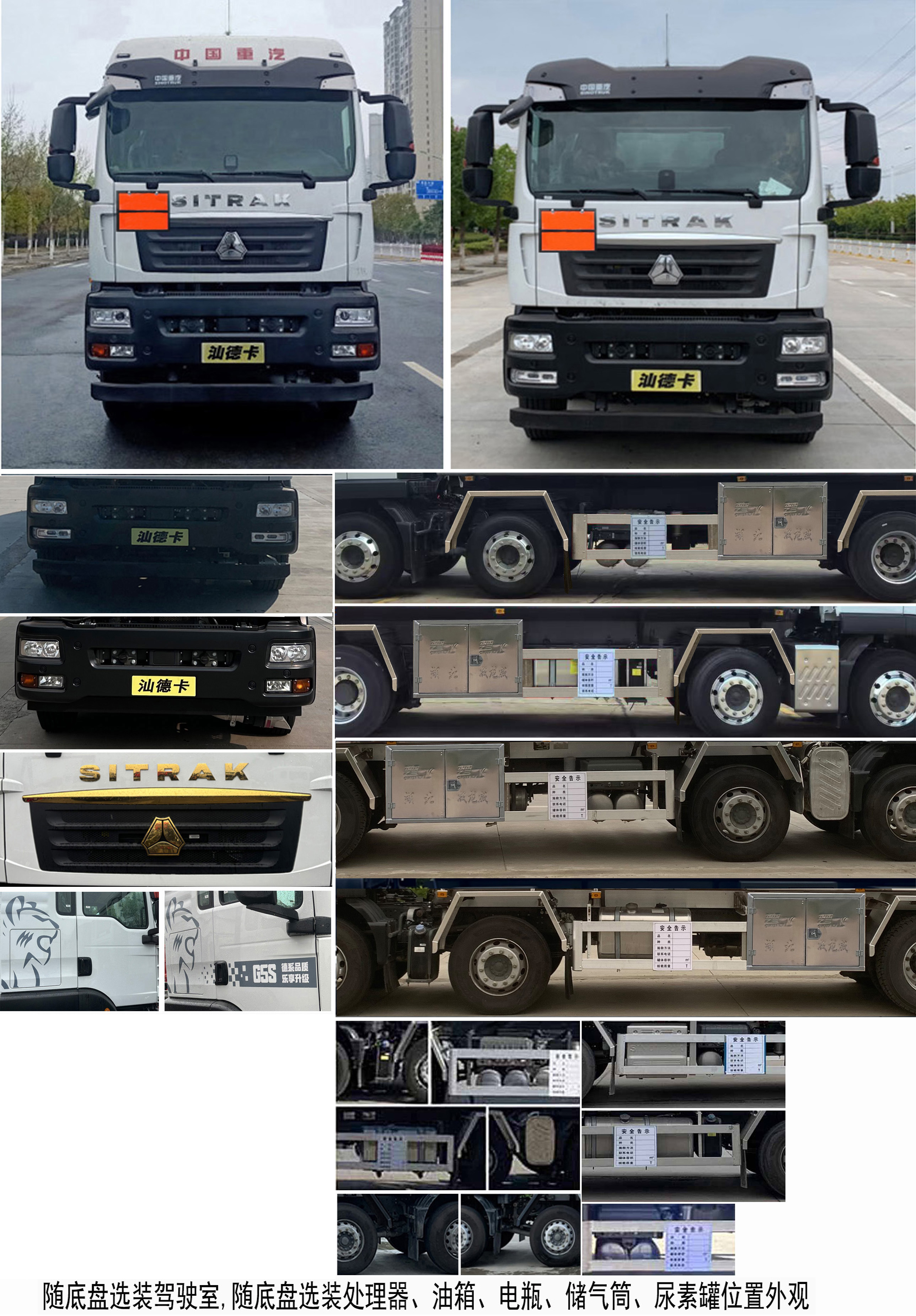 楚飛牌CLQ5265GYY6ZZA鋁合金運油車公告圖片