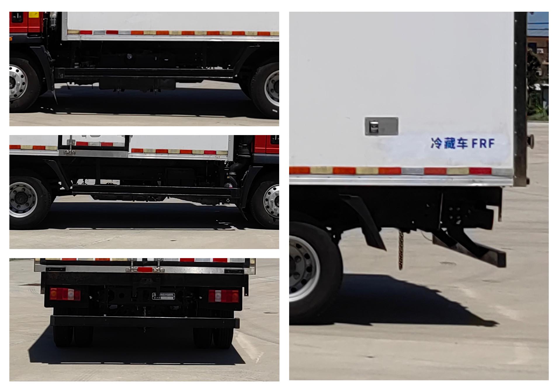 豪沃牌ZZ5047XLCG3315F145冷藏車公告圖片