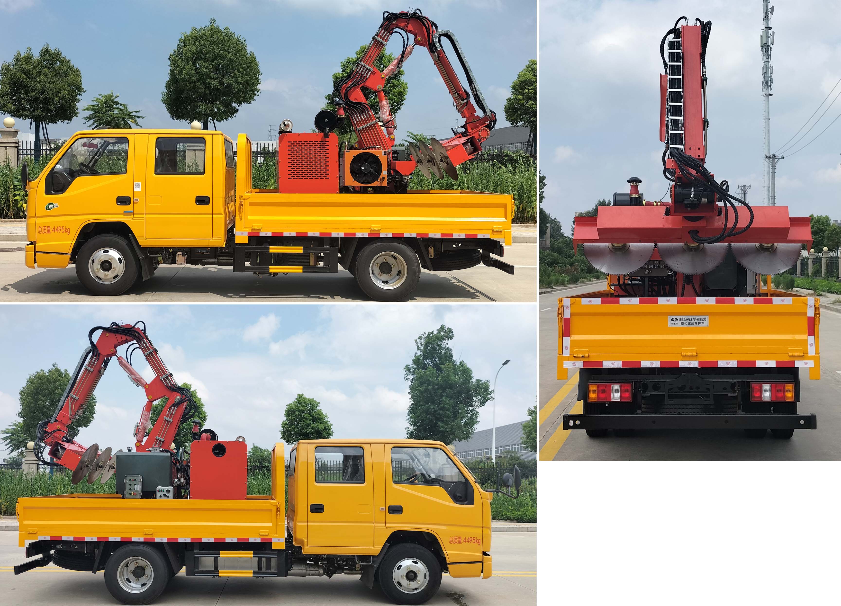 華通牌HCQ5041TYHJX6CS綠化綜合養(yǎng)護(hù)車公告圖片