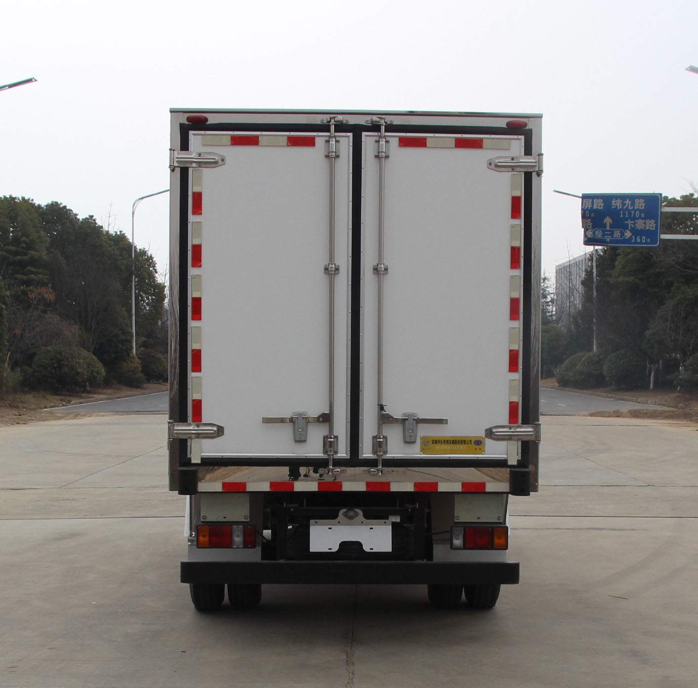 開樂牌AKL5041XLCQL冷藏車公告圖片