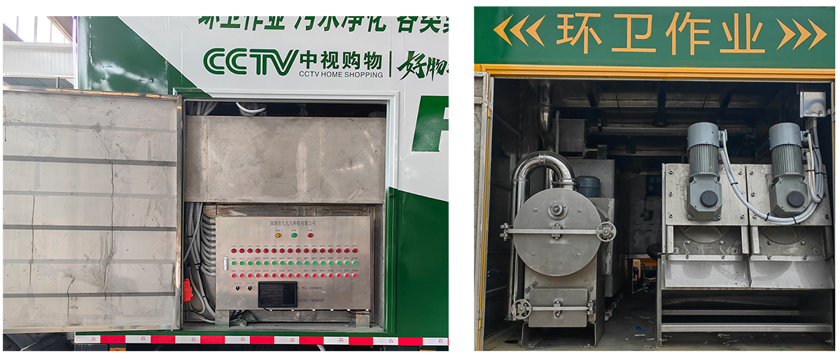 長(zhǎng)興德龍牌ZZZ5125TWJEQ6吸污凈化車公告圖片